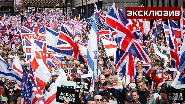 Политолог: на митинг в Лондоне вышли борцы за справедливость и традиционные ценности