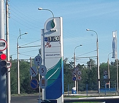 В Оренбуржье литр сжиженного газа подорожал почти до 32 рублей