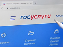 Подлинность товаров можно проверить через "Госуслуги"