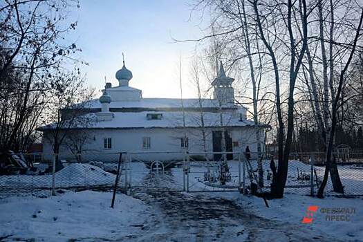 На Среднем Урале задержали скандального экс-схиигумена Сергия