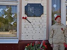 В Красноярском районе увековечили память росгвардейца, погибшего на Украине
