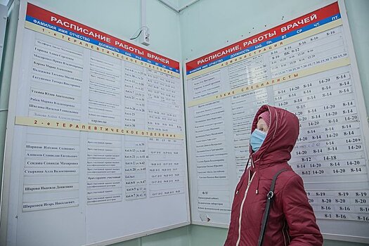 В Новосибирской области усилили режим работы ковидных кол-центров
