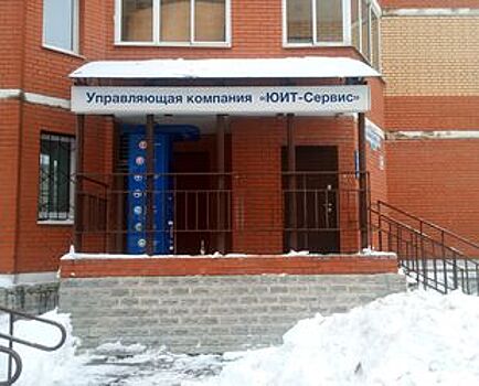 УК «ЮИТ Сервис» расширяет портфель за счет клубного дома «Артхаус»