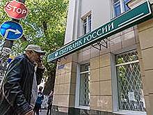 Реструктуризация вины