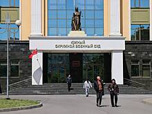 Российский суд оценил посты женщины в соцсетях на шесть лет колонии