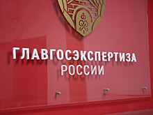 Проверка достоверности сметной стоимости с учетом изменений законодательства