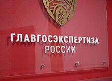 Проверка достоверности сметной стоимости с учетом изменений законодательства