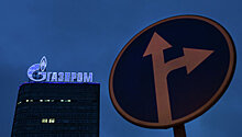 Украина попросила наложить арест на имущество Газпрома