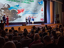 В Новом Уренгое открылся форум волонтеров и гражданских активистов "Патриоты Урала"