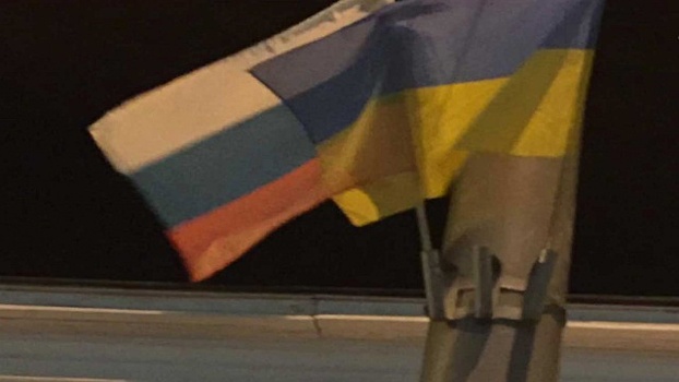 Конфуз с флагами на Украине и другие новости Первого канала