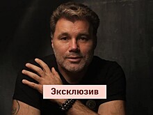 Олег Рой: «Как пережить развод и не сойти с ума»