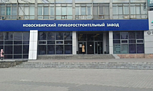 Фейковый концерн «Калашникова» обманул новосибирский завод на 3 млн
