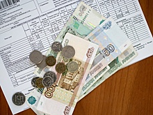 Госдума перенесла даты оплаты услуг ЖКХ