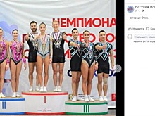 Спортсмены с Вятской показали высокие результаты на чемпионате России по аэробике