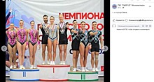 Спортсмены с Вятской показали высокие результаты на чемпионате России по аэробике