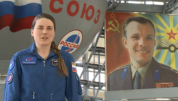 Космонавт Анна Кикина поздравила новосибирцев с годовщиной полета Гагарина