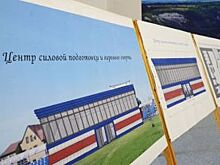 В Богучаре могут построить Центр тяжелой атлетики