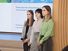 Нижегородские студенты разработали проекты «Школы мечты»