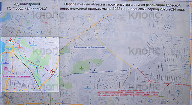 В мэрии Калининграда рассказали, зачем нужен дублёр Литовского вала