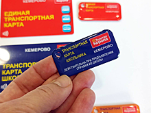 УЕЗТУ предложило кемеровчанам оплачивать проезд брелоками