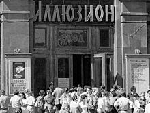 Кинотеатр «Иллюзион» выходит в онлайн с немыми фильмами и живой музыкой