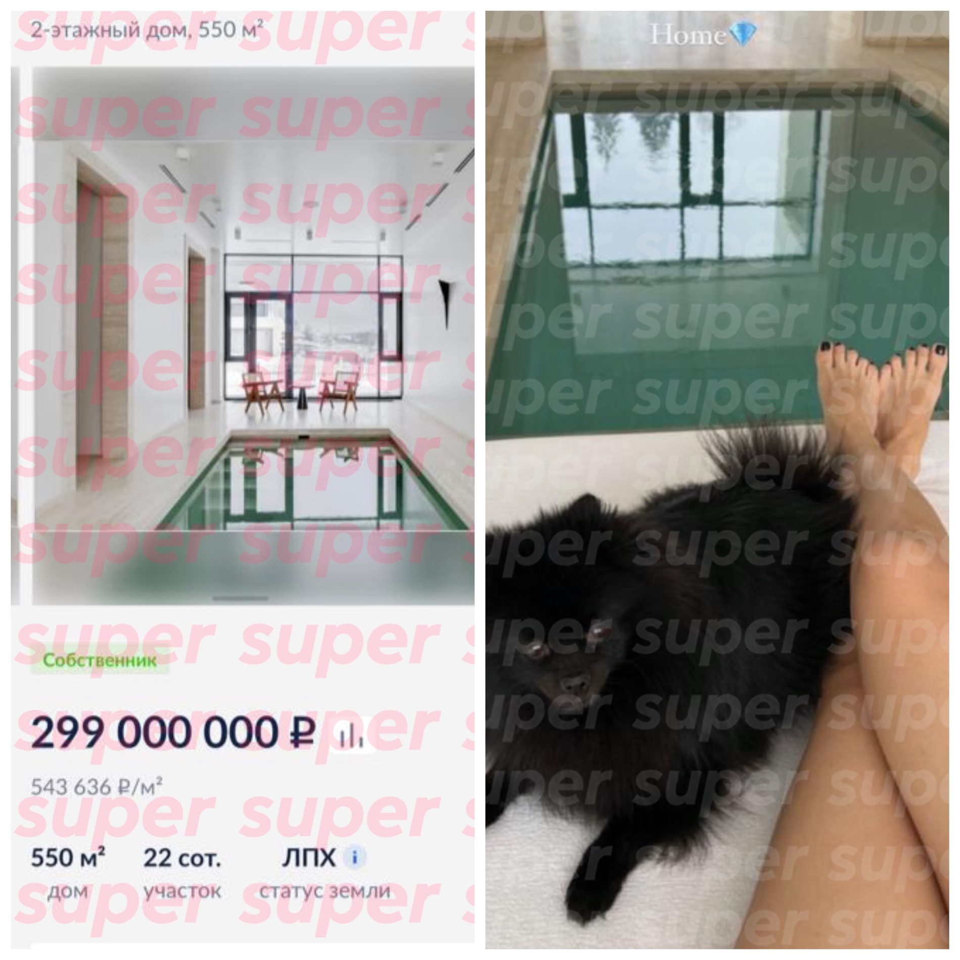 Муж Ольги Серябкиной подарил ей особняк за 300 миллионов рублей: показываем его изнутри — эксклюзив Super