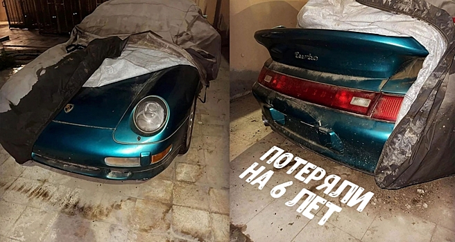 Угнанный Porsche 911 Turbo был обнаружен спустя 6 лет простоя в мастерской