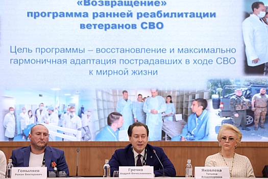 Ветеранам СВО помогают вернуться  к полноценной жизни