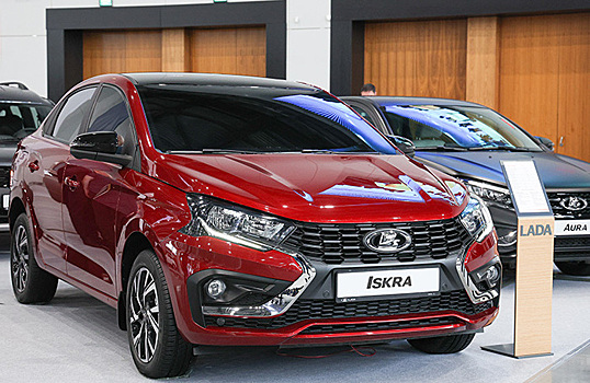 Продажи Lada Iskra стартуют в конце недели в дилерских центрах Тольятти, Москвы и Петербурга