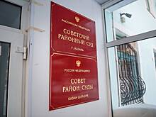 В суд Казани передано дело об угрозах присяжному заседателю