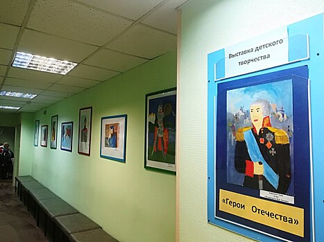 Сегодня в ЦСМ «Коньково» открывается выставка «Герои Отечества»