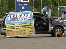 Чем заправка кондиционера на обочине «убивает» двигатель авто