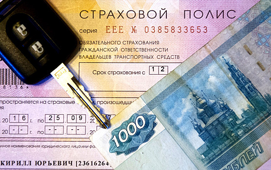Какие подводные камни таятся в «натуральном» ОСАГО