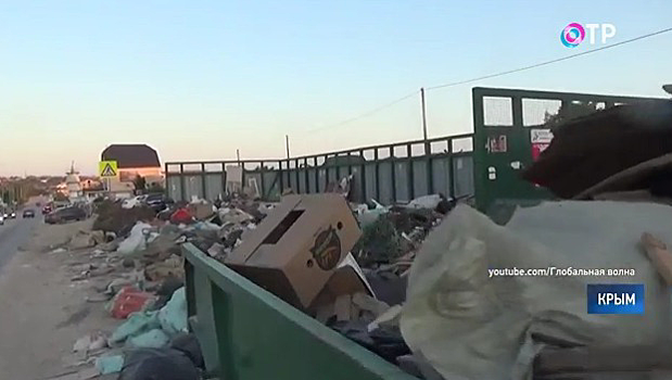 Крымские города заваливает мусором