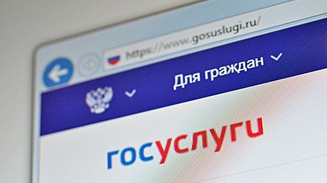 Иностранец взломал "Госуслуги" и массово прописал мигрантов к россиянам