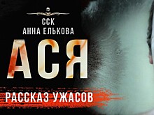 Сотрудницу детсада в Москве уволили из-за рассказа ужасов