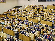 Депутаты ГД от Татарстана проголосовали против переименования президента республики