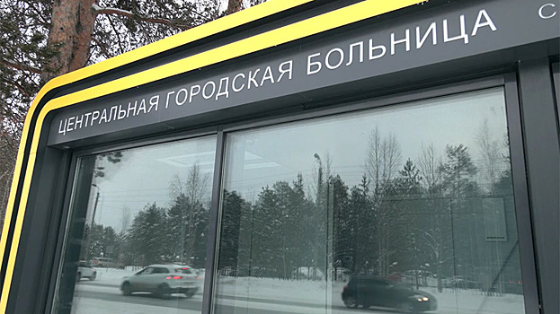 Требование прокуратуры: в Ноябрьске могут закрыть магазин в тёплой остановке