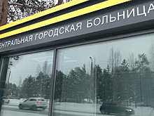 Требование прокуратуры: в Ноябрьске могут закрыть магазин в тёплой остановке