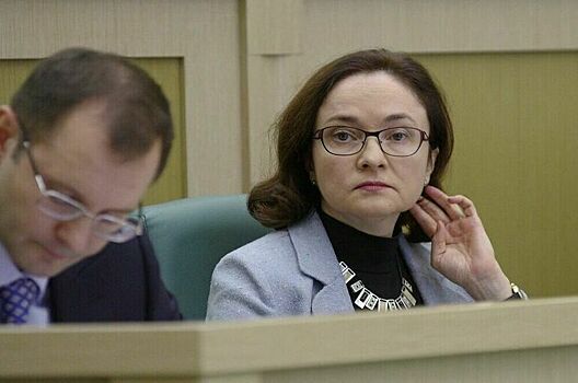 Набиуллина: ЦБ РФ сделает все, чтобы инфляция была предсказуемо низкой