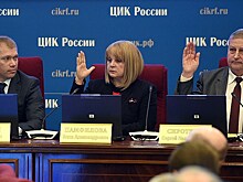Центризбирком выбрал нового члена избирательной комиссии Челябинской области