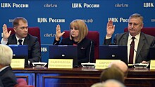 Центризбирком выбрал нового члена избирательной комиссии Челябинской области