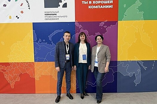 Кировская область защитила программу кластера «Химическая отрасль»