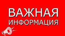 В администрации Таганрога прокомментировали работу сирен сегодня в 13:00