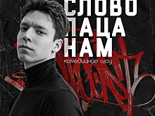 Больше 18 мероприятий февраля: Чем заняться в последний месяц зимы