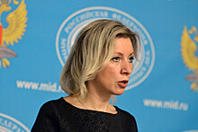 Захарова заподозрила США в намеренной поддержке «ИГ»