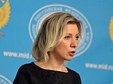 Захарова заподозрила США в намеренной поддержке «ИГ»