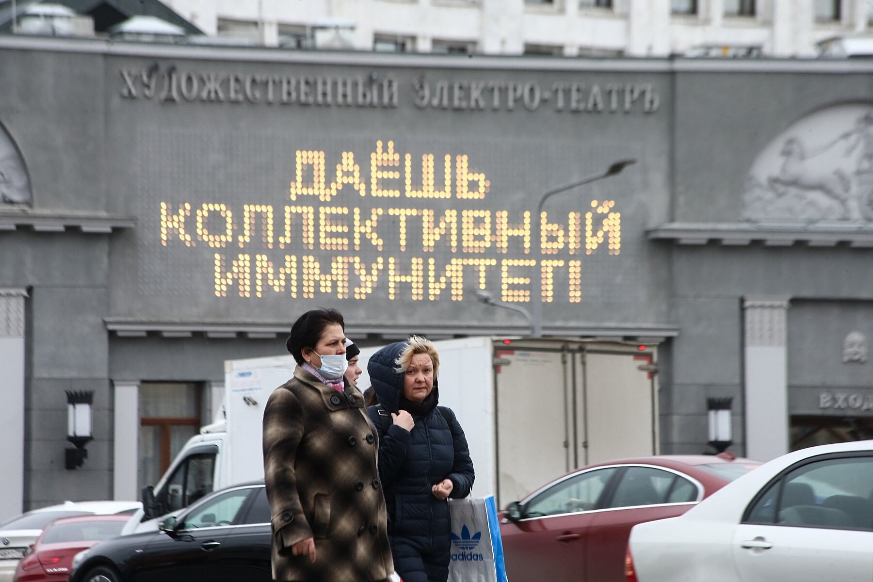 Роспотребнадзор: 15 магазинов «Дикси» в Москве нарушили меры профилактики COVID-19