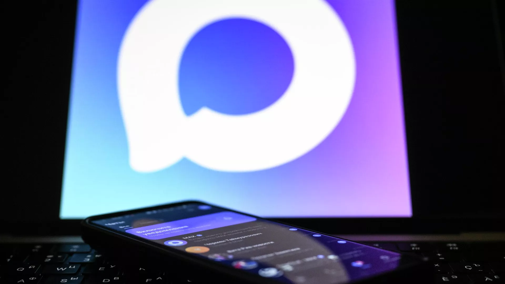 Max в сентябре двукратно увеличил число пользователей в сутки