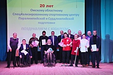 В Омске наградили спортсменов и тренеров Центра паралимпийской и сурдлимпийской подготовки